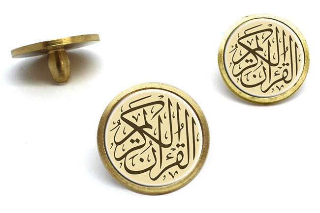 The Glorious Quraan Golf Ball Markers